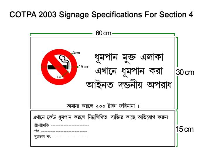 Signages 4 bangla