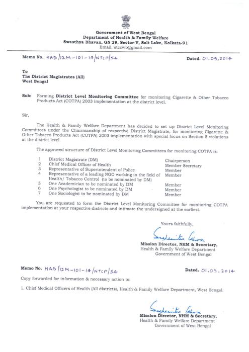 District Level Monitoring Committee (DLMC) formation Order